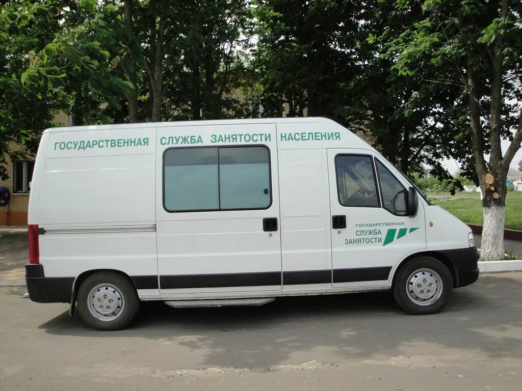 Работа водителем центр занятости населения
