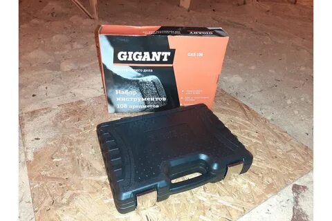 Gigant gas