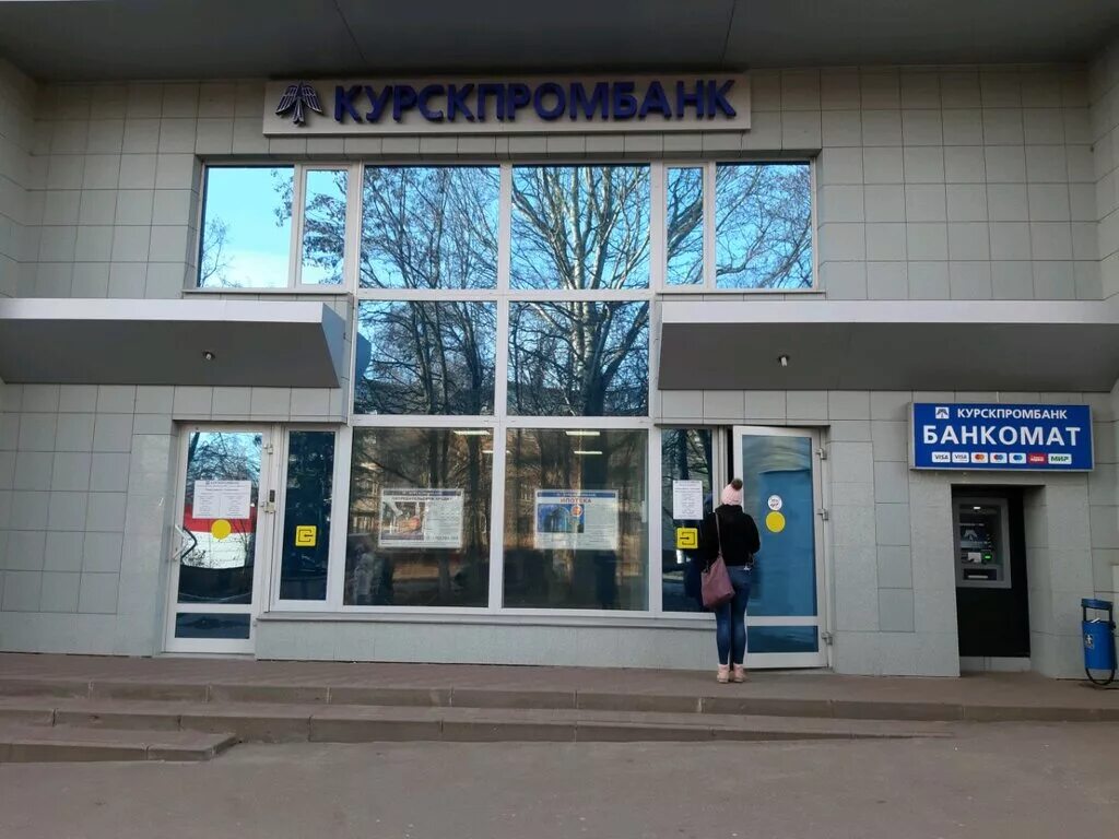 перевод корона курск. золотая корона москва. салоны билайн в курске. дзержинского, 47а. кзтз, улица дейнеки, 19.