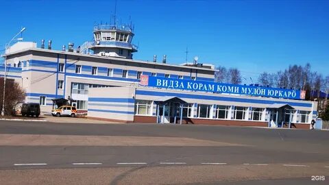 Погода аэропорт истомин сыктывкар