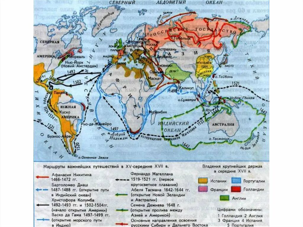 Русские географические открытия xvi. Географические открытия 19 века карта. Великие географические открытия карты экспедиций. Контурная карта Великие географические открытия.