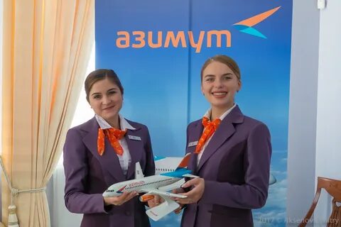 Азимут авиакомпания горячая