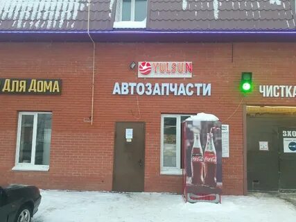 Автозапчасти можайск