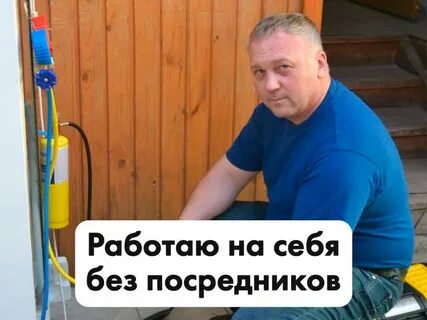 Ремонт шадринск