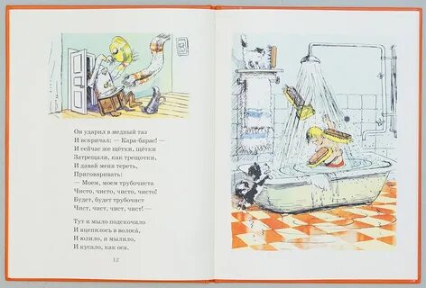 Тут и мыло подскочило