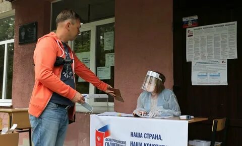 Голосование улица