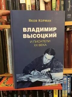 Книги якова