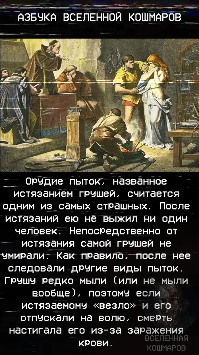 Попытка не пытка как пишется