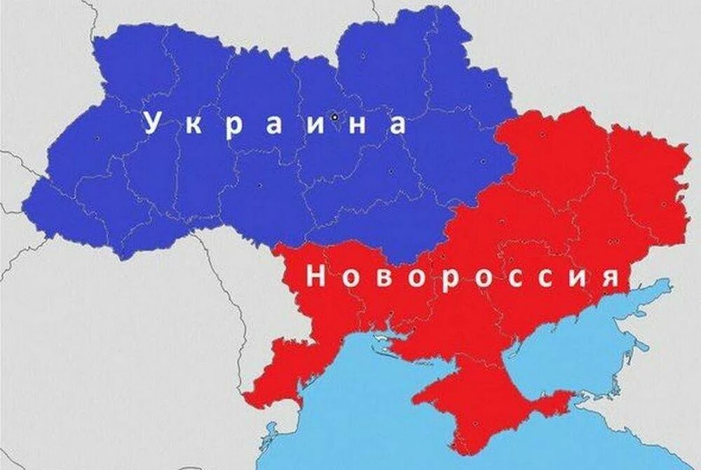 Малороссия за донбасс. Малороссия за донбасс. Малороссия за донбасс. Малороссия за донбасс. Новороссия малороссия слобожанщина.