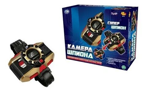 Шпионский интернет магазине