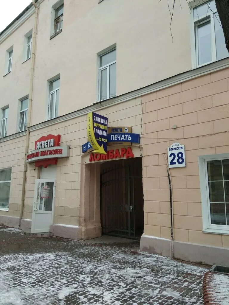 Картина hi box. Могилёв ленинская улица 28 hi-print. Принт могилев. Принт могилев. Фото на холсте могилев адреса.