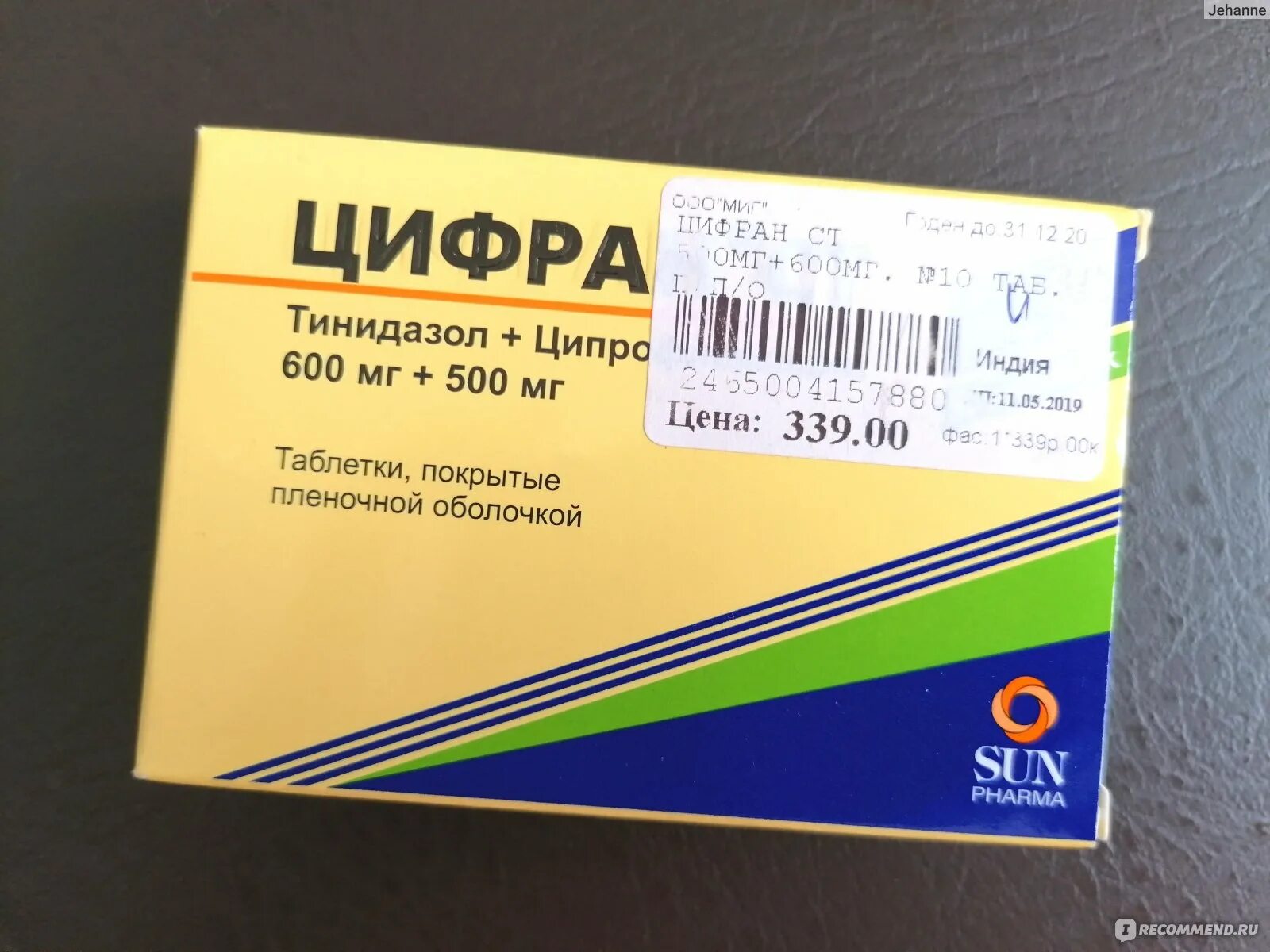 Цифран группа антибиотиков. Цифран ст 500-600 мг. Антибиотик таблетки цифран. Зубной антибиотик цифран.