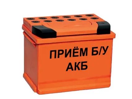 Продам авто аккумуляторы