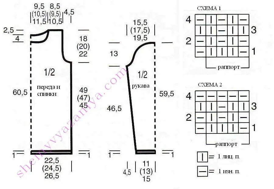 Выкройки для вязания женского пуловера 46 размер спицами. Свитер 44 размер схема вязания спицами. Выкройка вязаной кофты 42 размера спицами. Выкройка вязаного джемпера 46 размера спицами. Размеры свитера мужского 52 размер спицами