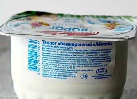 Обезжиренные белки