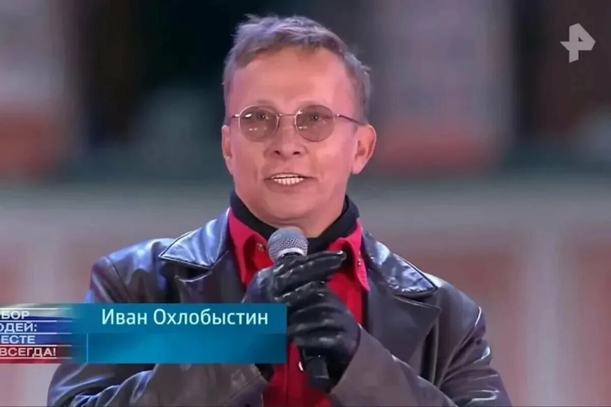 Гойда охлобыстин видео. Гойда охлобыстин мем. Топ известных людей россии. Гойда охлобыстин видео. Иван охлобыстин в 90.