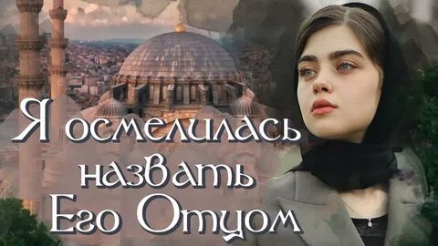 Поэзия голос души христианские рассказы
