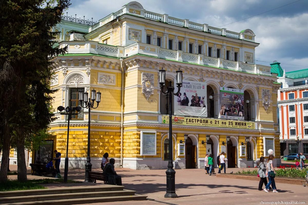 Театр драмы Нижний Новгород. Нижний Новгород Покровка с театром драмы. Нижегородский театр драмы имени Горького. Театр Максима Горького Нижний Новгород.