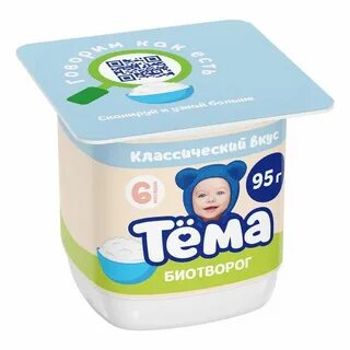 Творог тема
