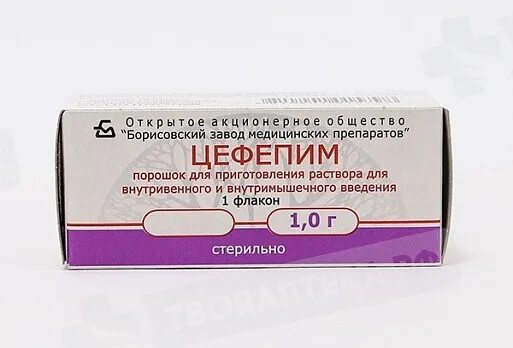 Антибиотик на латинском. Ванкомицин 125 мг таблетки. Антибиотик на латинском. Кларитромицин 250. Ципрофлоксацин 250 мг.