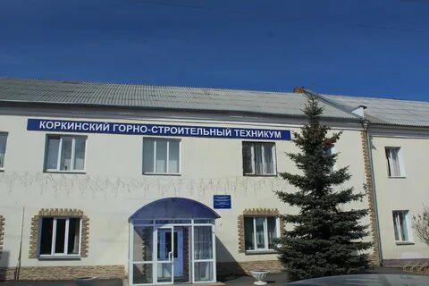 Пту коркино