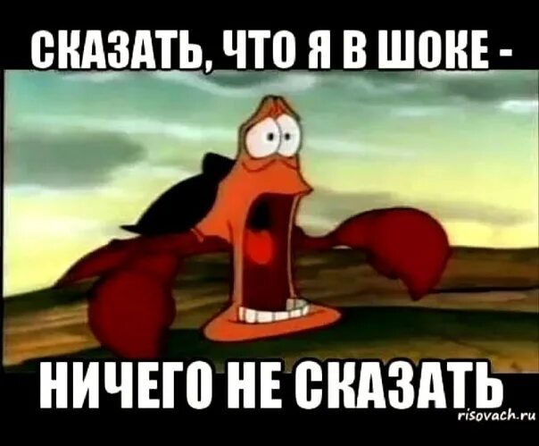 Уже ничего не удивляет цитаты. Сказать что офигел ничего не сказать. Когда нечего сказать. Отвисшая челюсть картинки. Я не удивлен мем брэд питт.