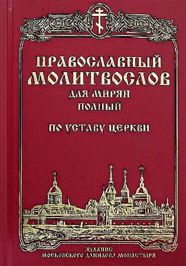 Рпсц устав. Рпсц устав