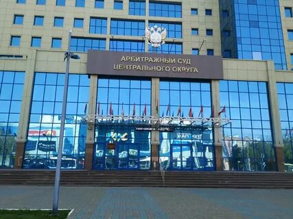 Федеральные апелляционные арбитражные суды округов