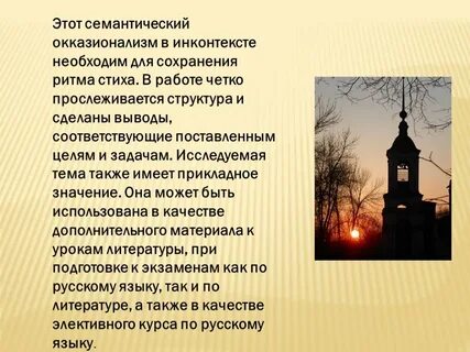 Четко прослеживается