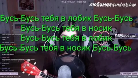 Дать бусю