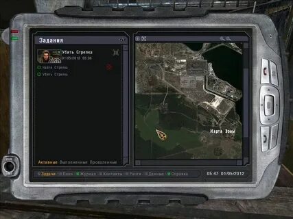 Зона 4 пда