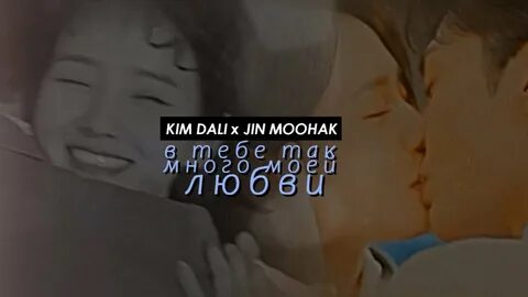 Дали и дерзкий