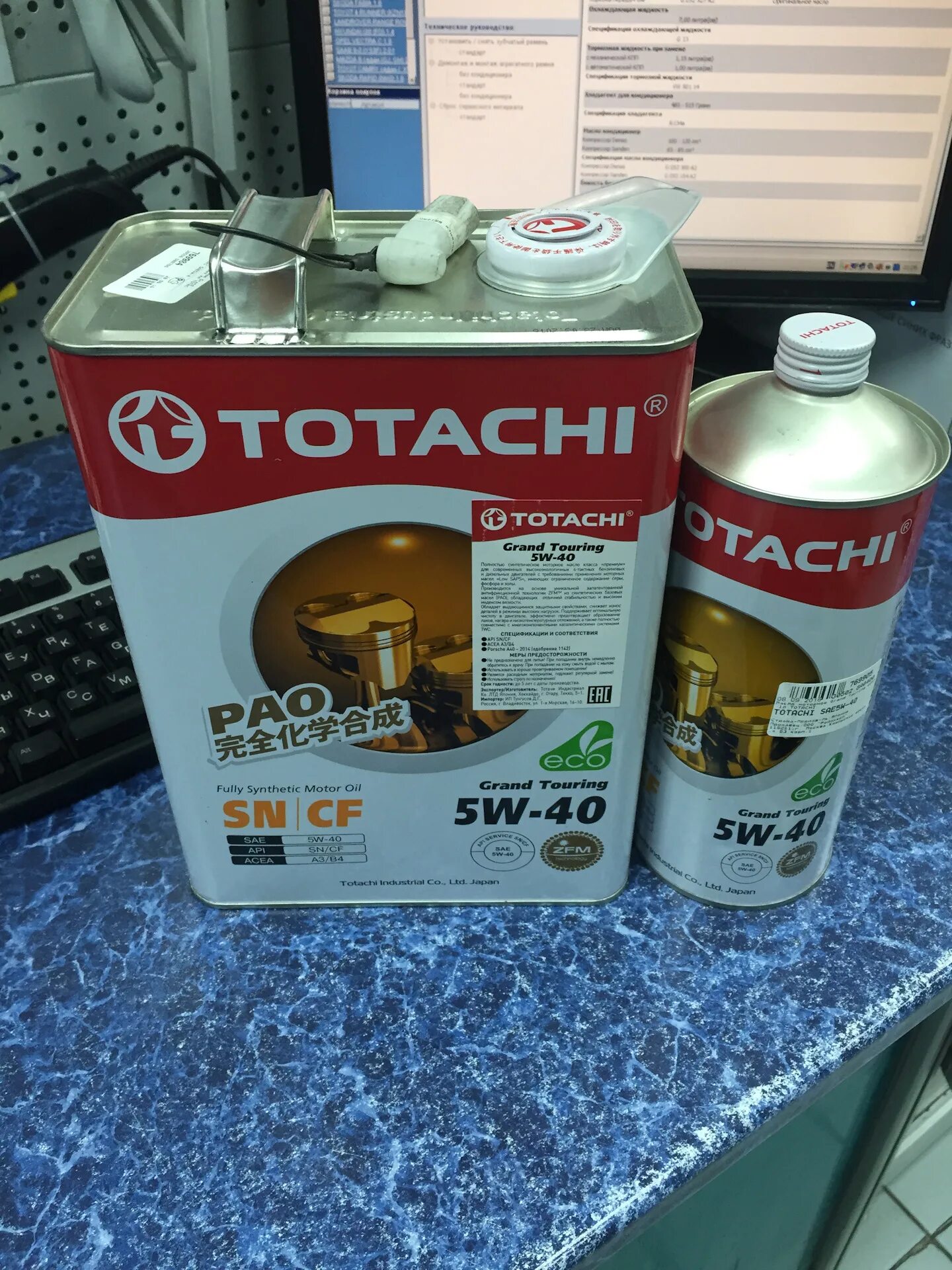 Моторное масло TOTACHI 5w40. Моторное масло Тотачи 5 в 40. TOTACHI Grand Touring fully Synthetic SN 5w-40 4л. TOTACHI Grand Touring 5w40.