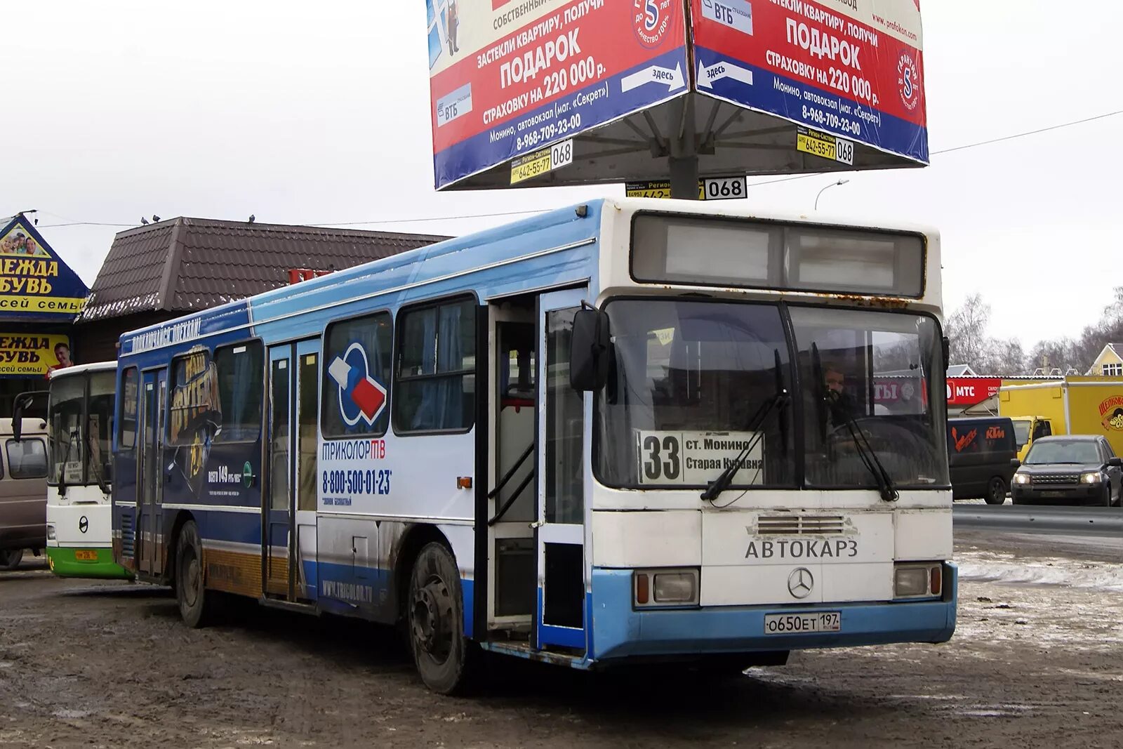 Автобус 362. Автобус 362 Москва. Автобус 362 Москва-Монино. Автобус 362 Московская область. Расписание автобуса 362 монино москва на сегодня