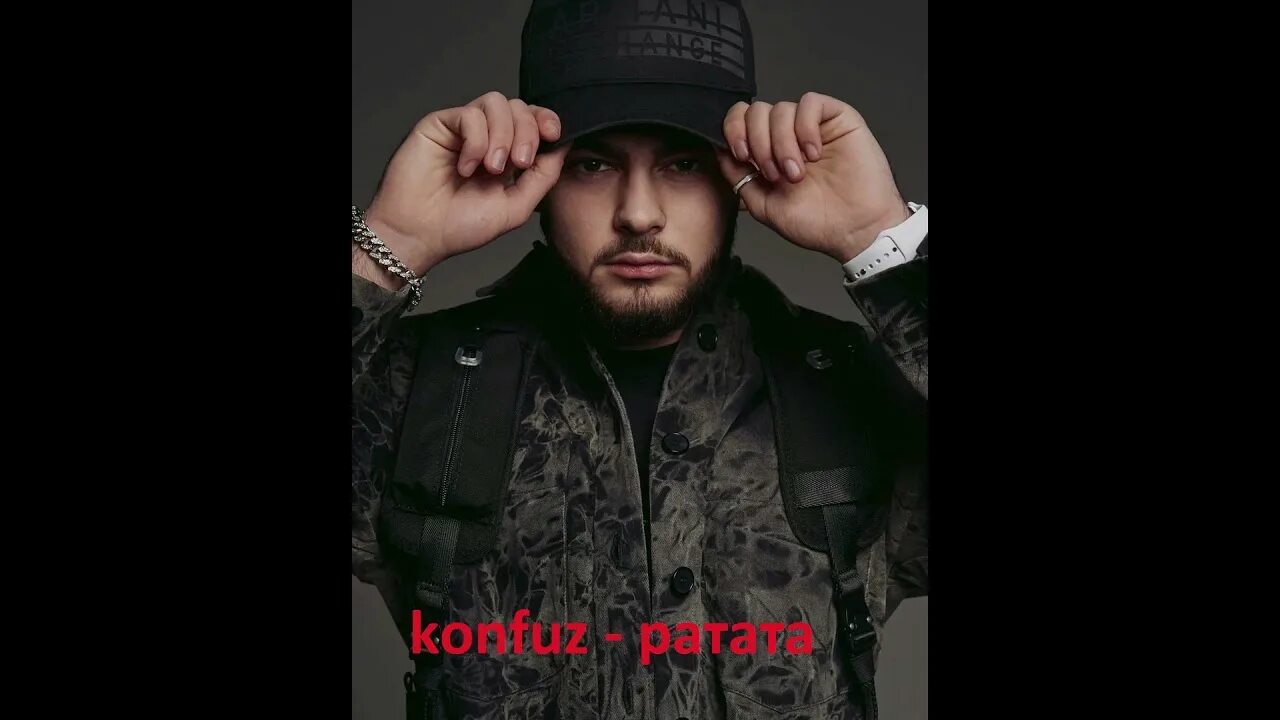 Стреляй папапам убегаешь от меня смотришь. Ратата стреляй па па па. стреляй па па па убегаешь от меня. тратата стреляй па па па убегаешь. грататата стреляй папапа.