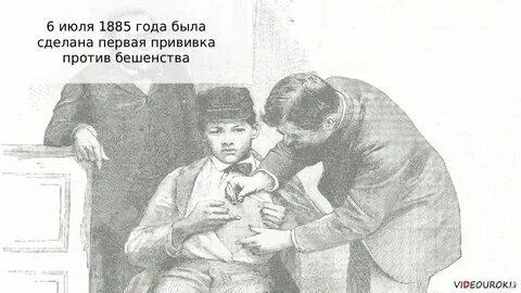 Сделала 1 прививку