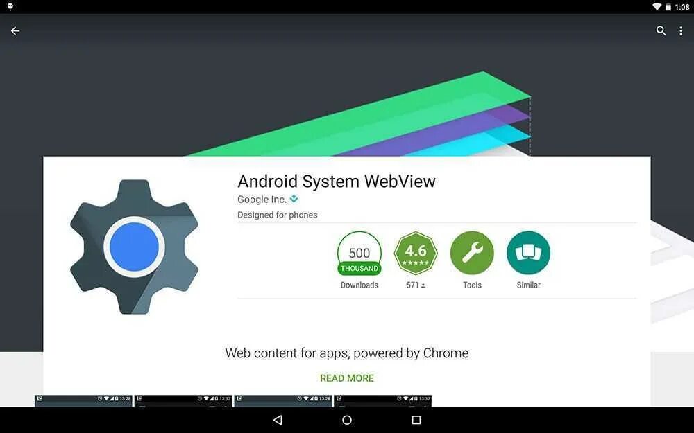 Андроид систем веб виев. Webview андроид. android system web. webview приложения. android system webview для чего.