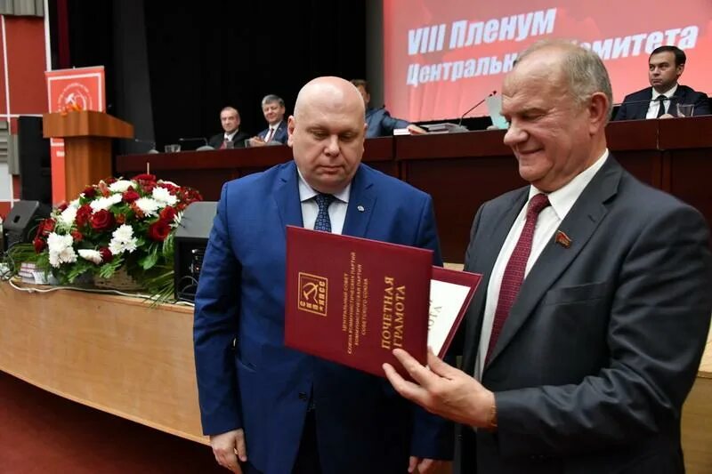 Июньский пленум. Июньский пленум. Июньский пленум. Июньский пленум. Постановление пленума цк кпрф.