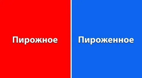 Вообщем то как пишется