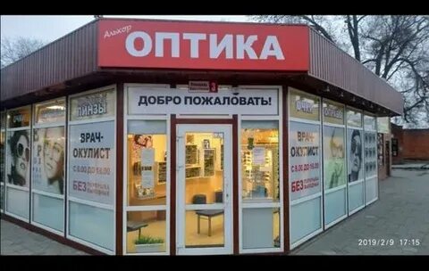 Спектр таганрог 11