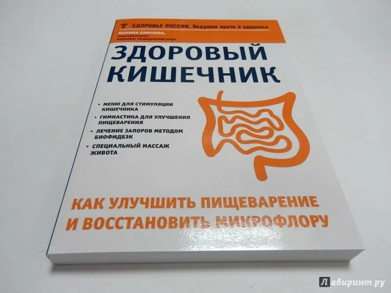 Как наладить жкт у взрослого