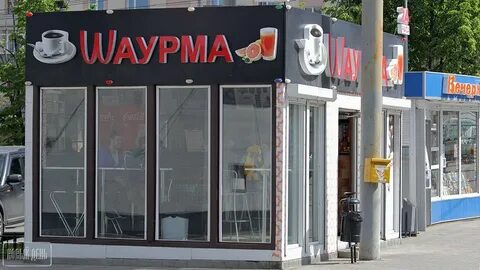 Шаурма тюмень