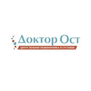 Доктор ост краснодар сайт