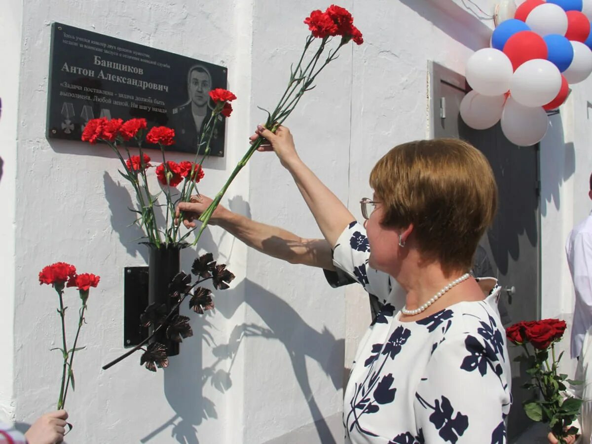 Мемориальная доска памяти сво. Мемориальная доска на школу, погибшему в сво. Открытие мемориальной доски в память погибшим сво. Открытие мемориальной доски в школе. Открытие доски памяти