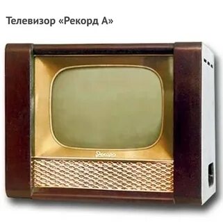 Early tv