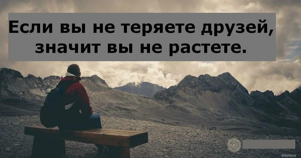 Теряем друг друга песня. Потерял друга. Теряем друг друга. Терять друзей. Друзья теряются.