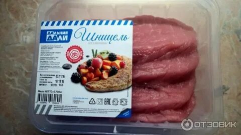 Какие дальние дали
