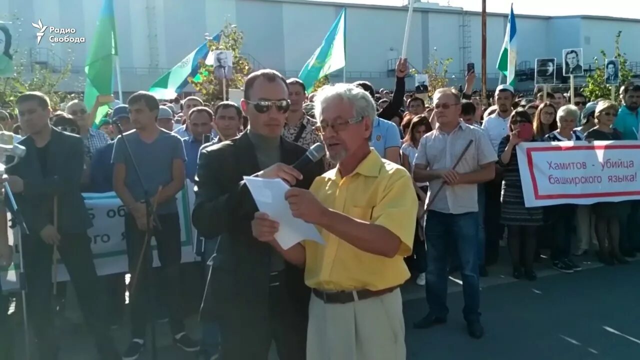 Башкирские националисты. Башкирские митинги. башкиры националисты. национализм в башкирии.
