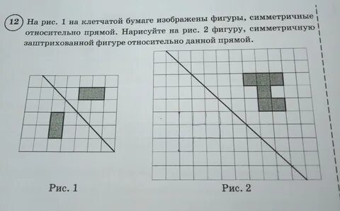 На клетчатой бумаге нарисованы два 51