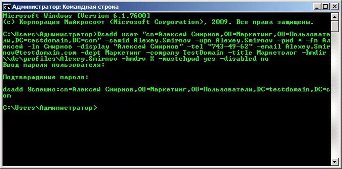 Командная строка. Как в командной строке. Программы для командной строки. Откройте командную строку cmd.